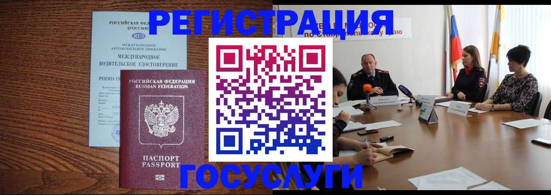 регистрация для школы в Шахунье